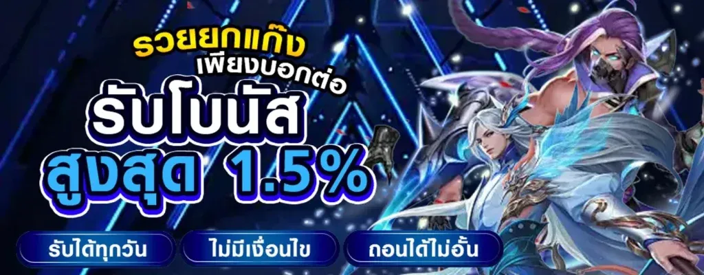 LUNIO88
